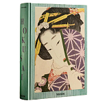 Подарочная большая книга Hokusai XXL Самая полная монография о Хокусае варинант исполнения - 1 | Loft Concept в Барнауле