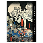 Книга о сверхъестественных существах японской мифологии Yokai Ghosts. By the Great Masters of Japanese Woodblock варинант исполнения - 1 | Loft Concept в Барнауле