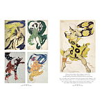 Подарочный Арт-альбом Лев Бакст Серия Великие полотна варинант исполнения - 7 | Loft Concept в Барнауле