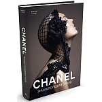 Книга Chanel Энциклопедия стиля Готье Жером варинант исполнения - 1 | Loft Concept в Барнауле