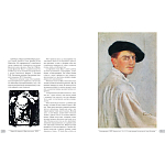 Альбом Лев Бакст. Живопись и графика варинант исполнения - 1 | Loft Concept в Барнауле