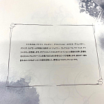 Редкое Коллекционное лимитированное издание CHANEL варинант исполнения - 2 | Loft Concept в Барнауле