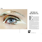 Коллекционная книга Gold in Vogue варинант исполнения - 5 | Loft Concept в Барнауле