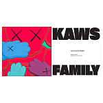 Книга Kaws. Family AGO Book варинант исполнения - 4 | Loft Concept в Барнауле