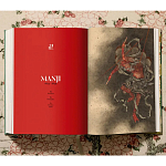 Подарочная большая книга Hokusai XXL Самая полная монография о Хокусае варинант исполнения - 13 | Loft Concept в Барнауле