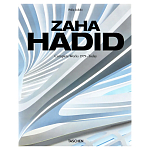 Обширная монография все работы Хадид Zaha Hadid. Complete Works 1979-Today. 2020 Edition варинант исполнения - 1 | Loft Concept в Барнауле