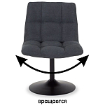 Кресло Zero Cult варинант исполнения - 5 | Loft Concept в Барнауле