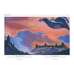 Подарочный Арт-альбом Сказка  Русская живопись  варинант исполнения - 3 | Loft Concept в Барнауле