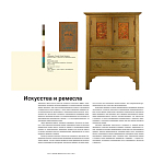 Книга для дизайнеров XX век в цвете История пантона варинант исполнения - 6 | Loft Concept в Барнауле