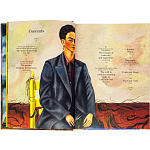 Книга Frida Kahlo The Complete Paintings book 22 см варинант исполнения - 4 | Loft Concept в Барнауле