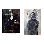 Подарочная книга Альбом Михаил Врубель варинант исполнения - 6 | Loft Concept в Барнауле