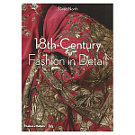 Коллекция моды Музея Виктории и Альберта 18th-Century Fashion in Detail варинант исполнения - 1 | Loft Concept в Барнауле