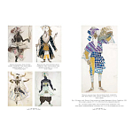 Подарочный Арт-альбом Лев Бакст Серия Великие полотна варинант исполнения - 8 | Loft Concept в Барнауле