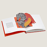 Подарочная Книга HERMES Pop-Up Hermès book in French варинант исполнения - 2 | Loft Concept в Барнауле