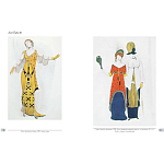 Альбом Лев Бакст. Живопись и графика варинант исполнения - 9 | Loft Concept в Барнауле