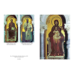 Подарочная книга Альбом Михаил Врубель варинант исполнения - 4 | Loft Concept в Барнауле