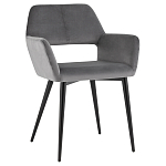 Стул с подлокотниками серый NEASAN STOOL варинант исполнения - 1 | Loft Concept в Барнауле