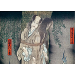 Книга о сверхъестественных существах японской мифологии Yokai Ghosts. By the Great Masters of Japanese Woodblock варинант исполнения - 10 | Loft Concept в Барнауле