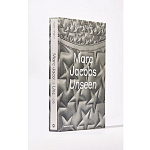 Marc Jacobs: Unseen варинант исполнения - 5 | Loft Concept в Барнауле