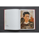 Фрида Кало и Диего Ривера. Viva La Vida варинант исполнения - 2 | Loft Concept в Барнауле