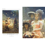 Подарочный Арт-альбом Сказка  Русская живопись  варинант исполнения - 4 | Loft Concept в Барнауле