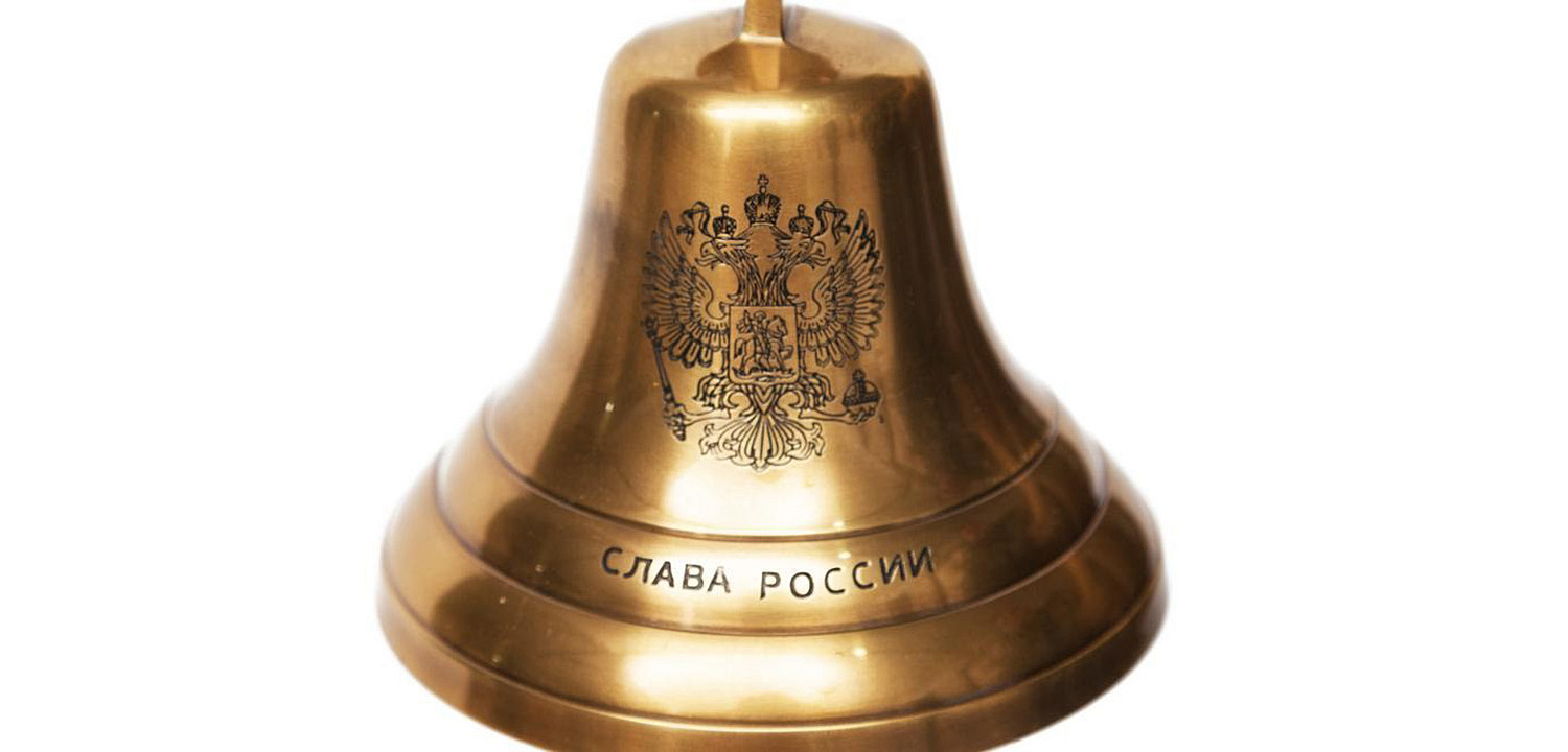 Колокол-Рында Brass Bell with the Emblem of Russia - Loft-Concept в Барнауле