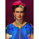 Книга Frida Kahlo The Complete Paintings book 22 см варинант исполнения - 2 | Loft Concept в Барнауле