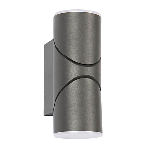 Уличный настенный светильник Javier Round Street Lamp