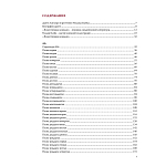 Подарочная Книга Божественная Комедия Данте Иллюстрации Уильяма Блейка варинант исполнения - 7 | Loft Concept в Барнауле