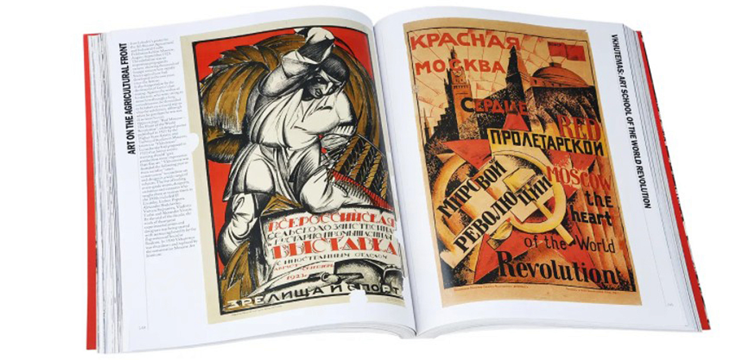 Книга Red Star Over Russia David King Книга Red Star Over Russia David King - Loft-Concept в Барнауле