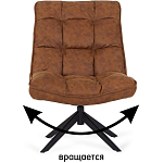 Кресло Smart Kun варинант исполнения - 7 | Loft Concept в Барнауле