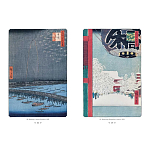 Подарочное издание Хиросигэ. Сто знаменитых видов Эдо варинант исполнения - 4 | Loft Concept в Барнауле