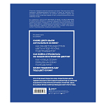 Книга для дизайнеров XX век в цвете История пантона варинант исполнения - 3 | Loft Concept в Барнауле