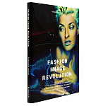Книга Fashion Image Revolution варинант исполнения - 1 | Loft Concept в Барнауле