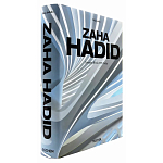 Обширная монография все работы Хадид Zaha Hadid. Complete Works 1979-Today. 2020 Edition варинант исполнения - 2 | Loft Concept в Барнауле