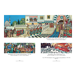 Подарочный Арт-альбом Иван Билибин. Сказки и былины  варинант исполнения - 4 | Loft Concept в Барнауле