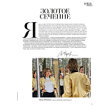 Коллекционная книга Gold in Vogue варинант исполнения - 2 | Loft Concept в Барнауле