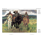 Подарочный Арт-альбом Сказка  Русская живопись  варинант исполнения - 5 | Loft Concept в Барнауле