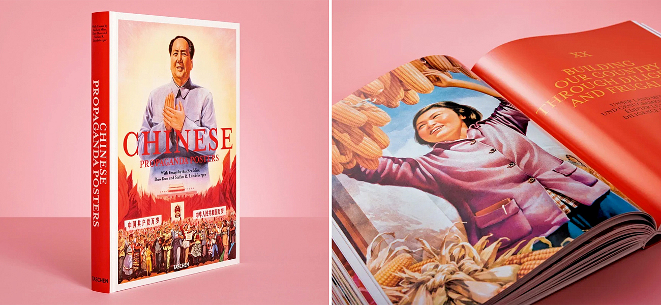 Chinese Propaganda Posters XL Chinese Propaganda Posters XL - Loft-Concept в Барнауле