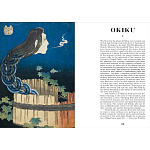 Книга о сверхъестественных существах японской мифологии Yokai Ghosts. By the Great Masters of Japanese Woodblock варинант исполнения - 11 | Loft Concept в Барнауле