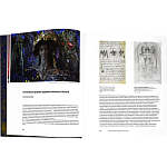 Подарочное издание Альбом Михаил Врубель варинант исполнения - 6 | Loft Concept в Барнауле