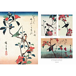 Подарочное издание Хиросигэ. Цветы и птицы варинант исполнения - 10 | Loft Concept в Барнауле