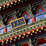 Макет Китайской пагоды миниатюра Дворцовый парк Синцинь в Пекине варинант исполнения - 3 | Loft Concept в Барнауле