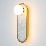 Бра перламутровый с плафоном Lunaris 33 см варинант исполнения - 2 | Loft Concept в Барнауле