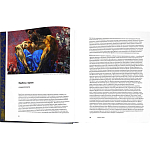 Подарочное издание Альбом Михаил Врубель варинант исполнения - 5 | Loft Concept в Барнауле