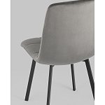 Стул NANCY S Chair Темно-Серый 2 шт варинант исполнения - 3 | Loft Concept в Барнауле