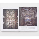 Самая полная история искусства на английском языке  A World History of Art, Revised 7th ed.: Revised 7th Edition варинант исполнения - 4 | Loft Concept в Барнауле