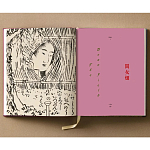 Подарочное издание Эротические гравюры Hokusai Shunga taschen варинант исполнения - 10 | Loft Concept в Барнауле