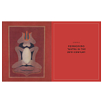 Книга Tantra: Enlightenment to Revolution варинант исполнения - 19 | Loft Concept в Барнауле
