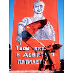 Коллекционная книга Red in Vogue Красная книга Vogue варинант исполнения - 1 | Loft Concept в Барнауле